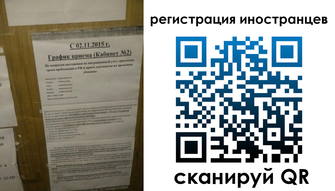 прописка поиск в Медногорске