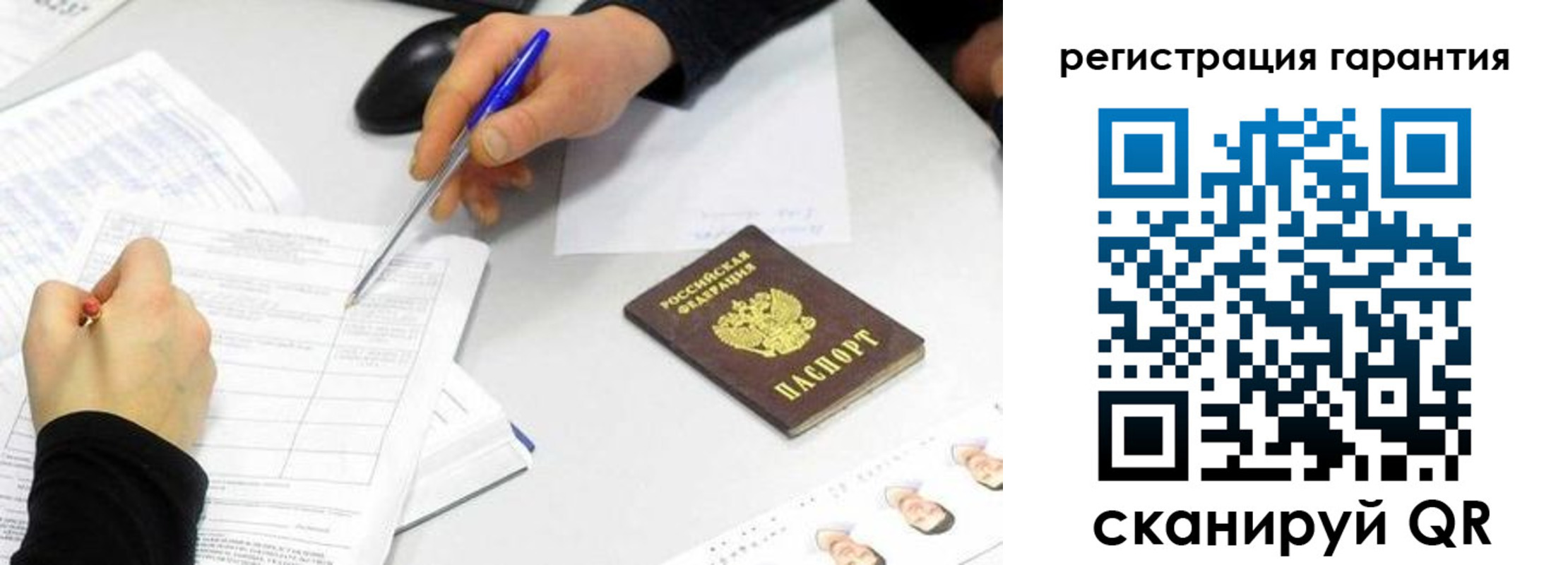 прописка от собственника в Медногорске