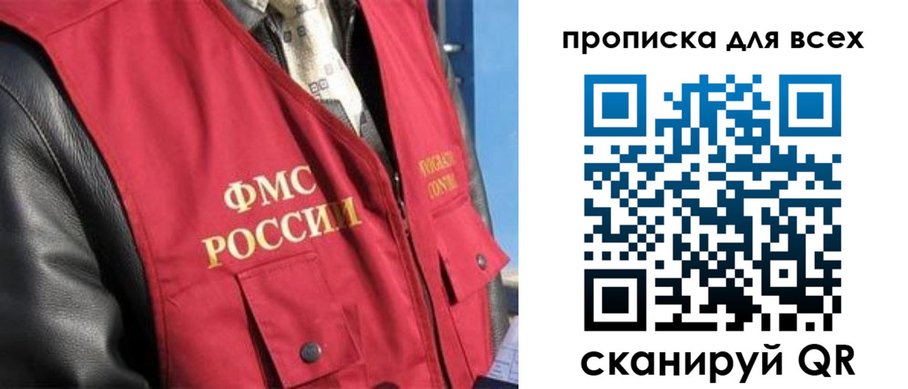 регистрация для школы в Медногорске