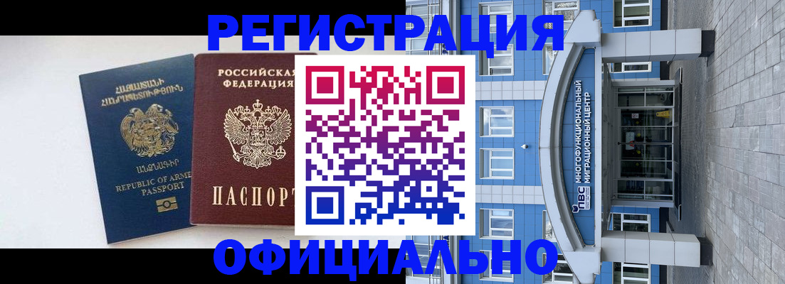 найти адрес прописки в Медногорске